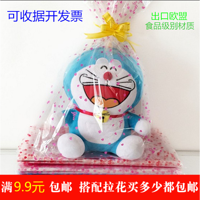厂家批发装大熊毛绒玩具娃娃袋子礼物透明水果篮袋塑料礼品包装袋
