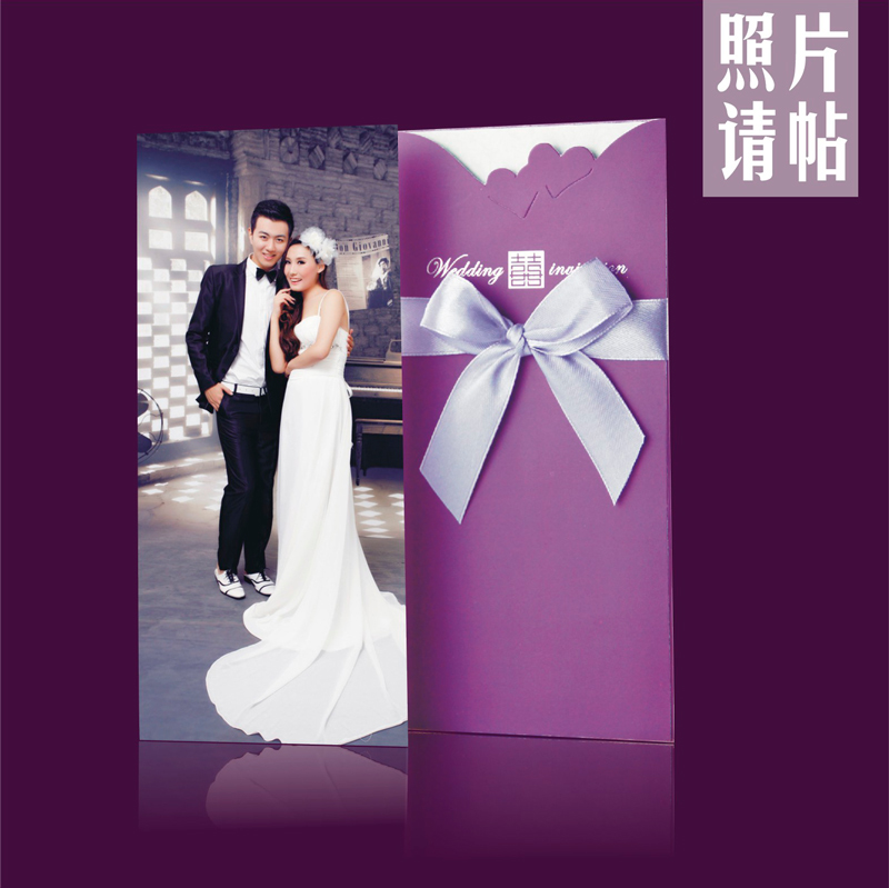 请帖结婚创意2016新款定制照片请柬紫色红色中式喜帖韩版欧式打印
