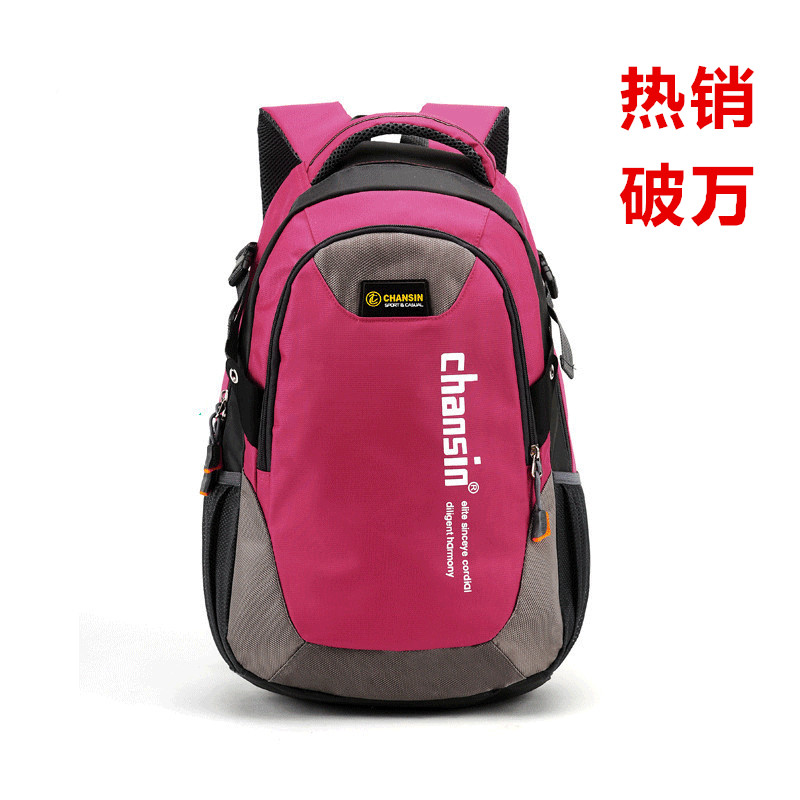 新款韩版潮大容量旅游旅行背包运动休闲书包中小学生男女包双肩包