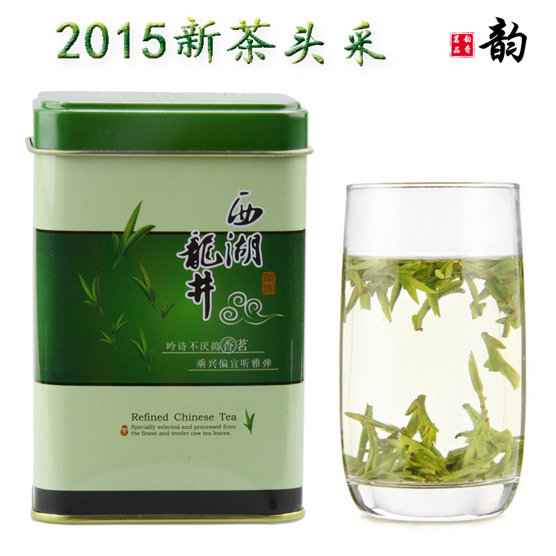 2015新茶正宗西湖龙井 明前特AAA级  新茶头采茶叶 茶农直销罐装