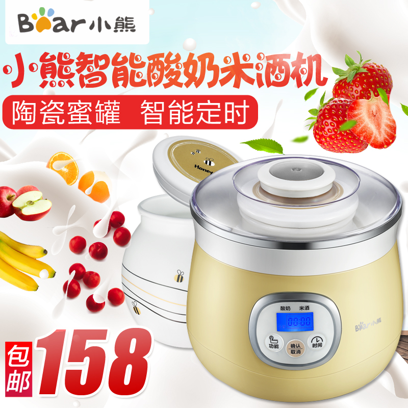 Bear/小熊 SNJ-530酸奶机家用全自动包邮米酒机大容量陶瓷内胆