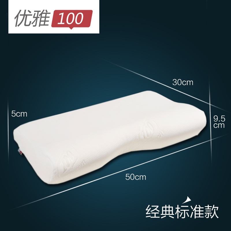 优雅100 枕套 记忆枕枕套折扣优惠信息