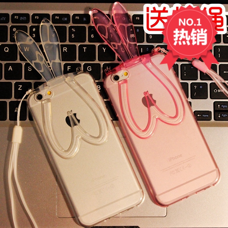 包邮透明iphone6手机壳兔耳支架苹果6plus挂绳5s硅胶6s保护套创意折扣优惠信息