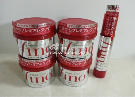 现货 日本资生堂SHISEIDO Fino7种美容液高效渗透发膜 包邮折扣优惠信息