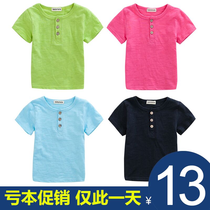 男童女童短袖T恤 童装2015新款夏装宝宝打底衫 纯色韩版儿童上衣