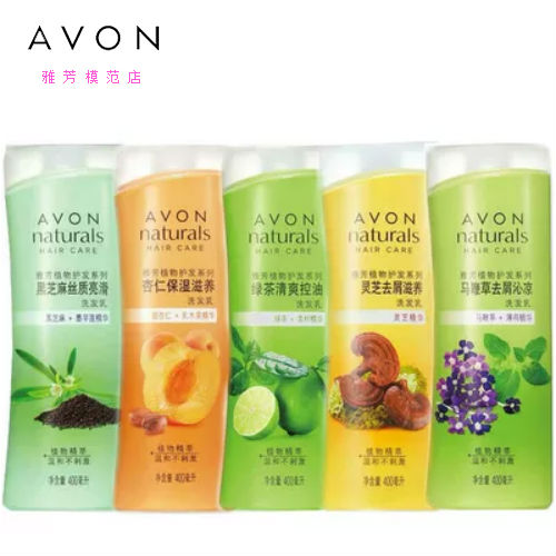 Avon/雅芳专卖官方旗舰店植物洗发水系列雅芳400ml洗发水新品上市