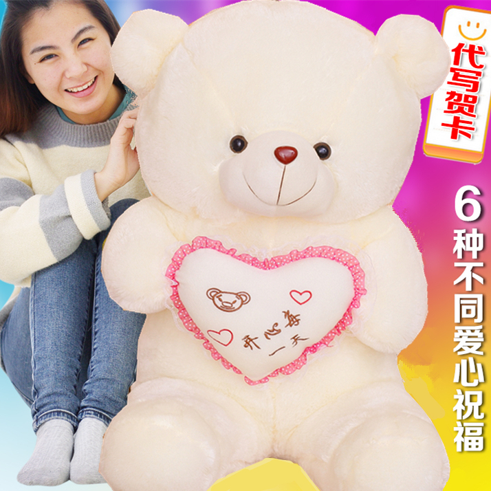 超大号可爱毛绒玩具泰迪熊布娃娃熊猫公仔女孩生日礼物1.6米大熊折扣优惠信息