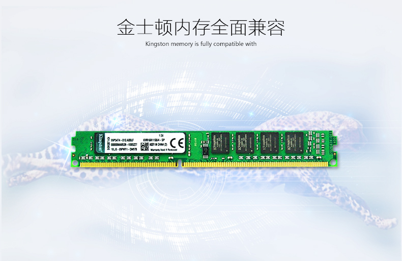 原装金士顿 Kingston DDR3 1600 8G 台式机内存条 支持官方验证