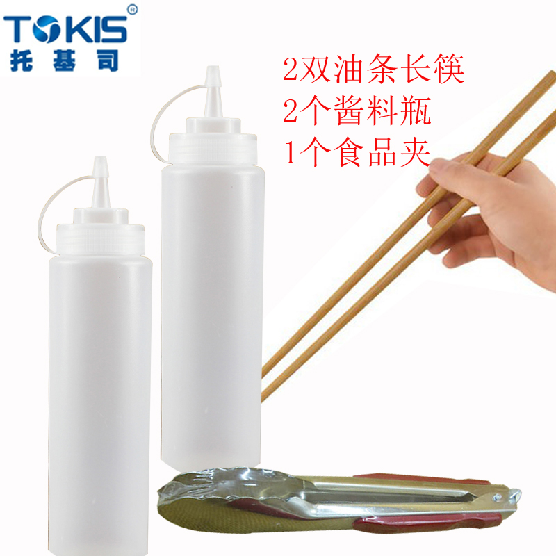 托基司食品夹油条筷酱料瓶特价礼包折扣优惠信息