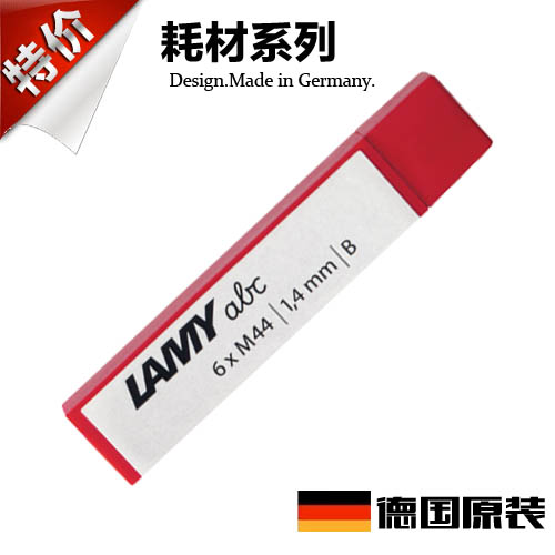 德国原装 LAMY/凌美笔M44活动铅芯|笔芯1.4mm儿童铅笔专用折扣优惠信息