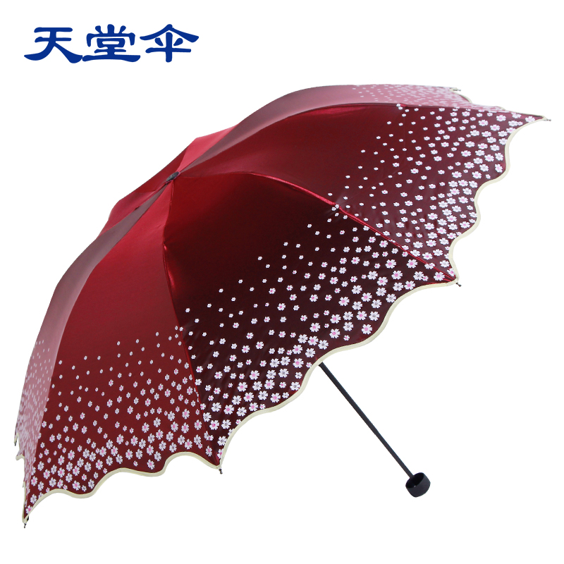 【天天特价】天堂伞防紫外线防晒伞遮太阳晴雨变色闪光黑胶折叠伞