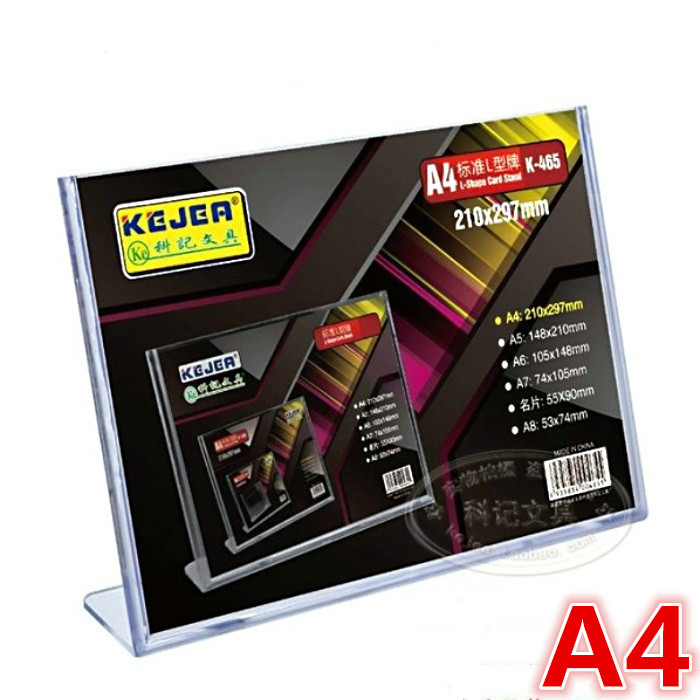 高级 L形A4台卡台牌 桌面展示牌 彩页广告牌 透明桌牌立牌210X297