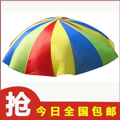 感统训练器材彩虹伞玩具/亲子园早教教具感统器材彩虹伞拉力伞