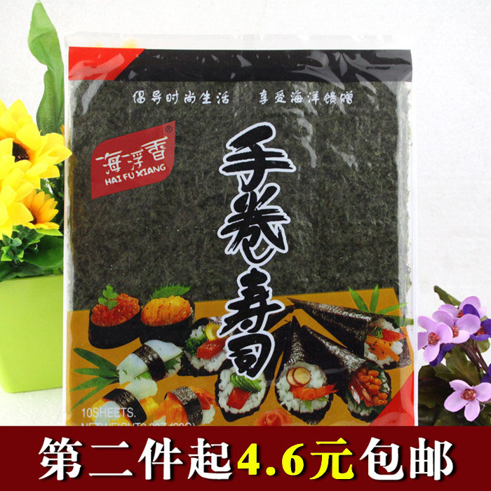 特价A级 寿司海苔 10张 寿司材料 韩国 紫菜包饭专用  一件包邮折扣优惠信息
