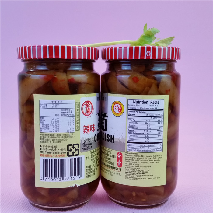 原装进口台湾食品 调味品 金兰辣萝卜 辣味玻璃瓶装396g促销价折扣优惠信息