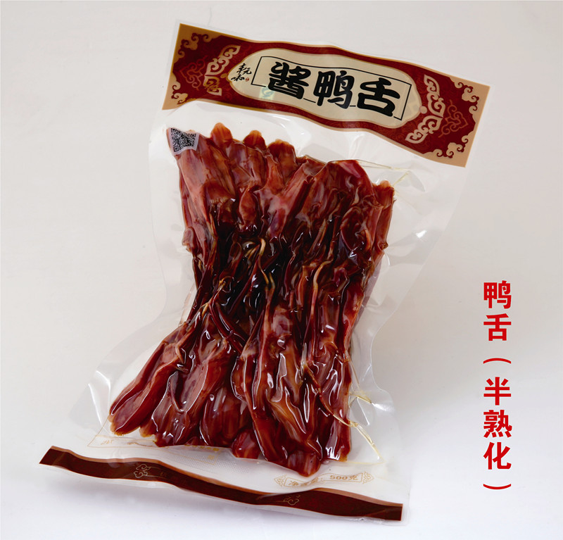 杭州特产休闲零食丰元味酱鸭舌真空包装500克折扣优惠信息