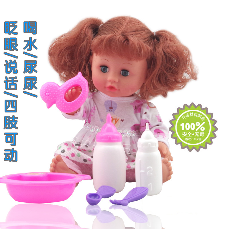 智能娃娃儿童仿真会说话喝水尿尿芭比洋娃娃套装女孩婴儿玩具礼盒