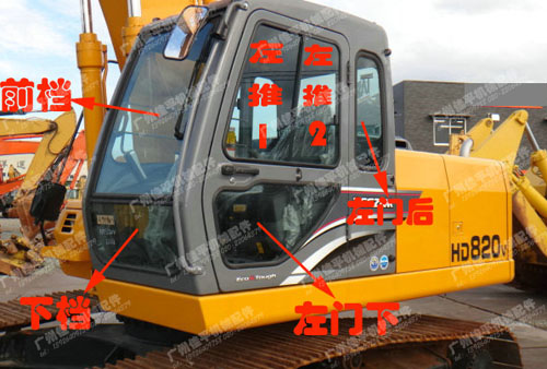 挖掘机配件 加藤HD820-1/2/3玻璃/挡风/玻璃框/门玻璃/运费到付