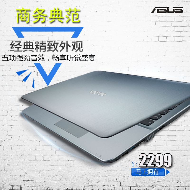 Asus/华硕 X541S X541SA3060 家用办公大学生15.6英寸笔记本电脑