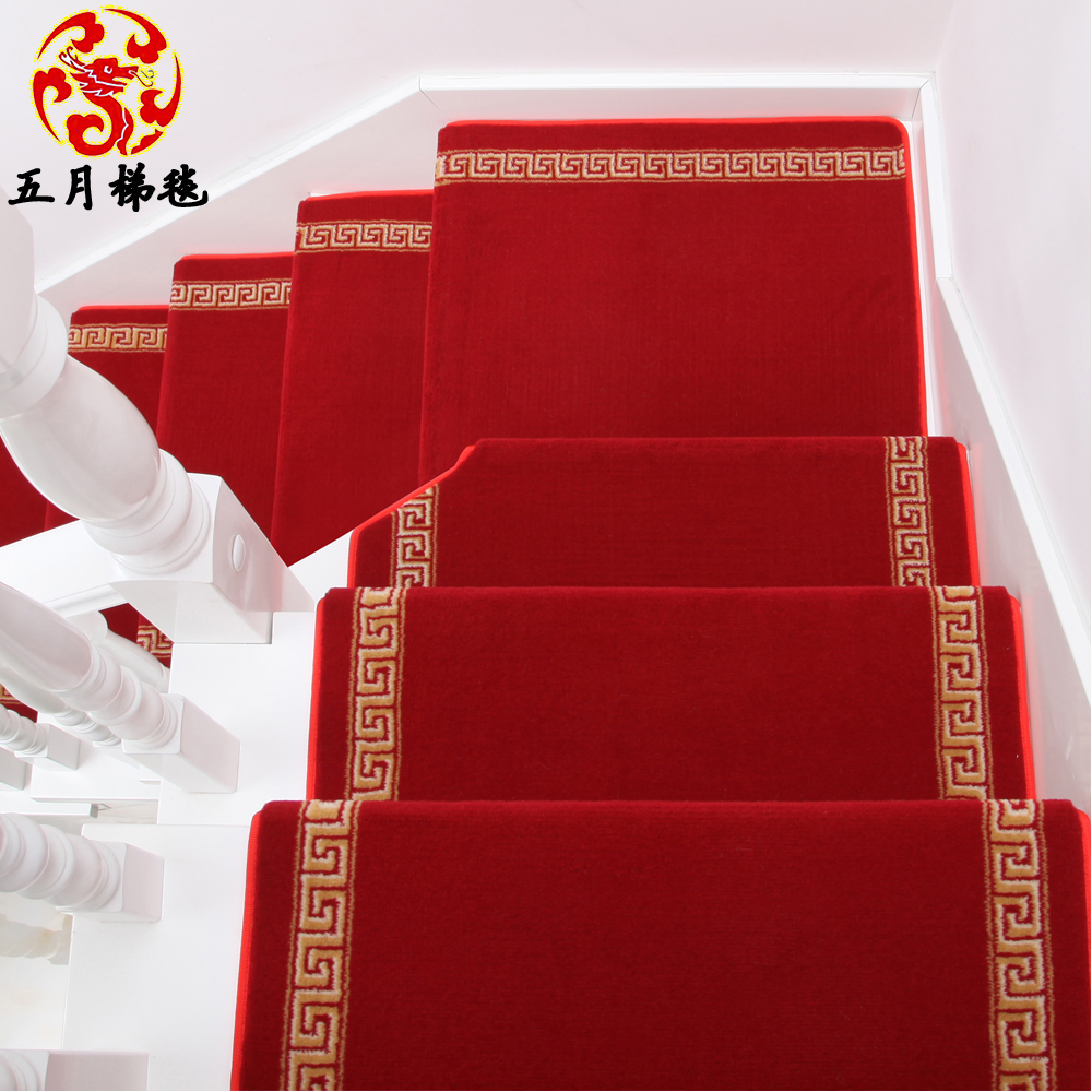 纯红 室内 加厚13毫米 实木楼梯垫 踏步垫 地毯 防滑垫 免胶自粘