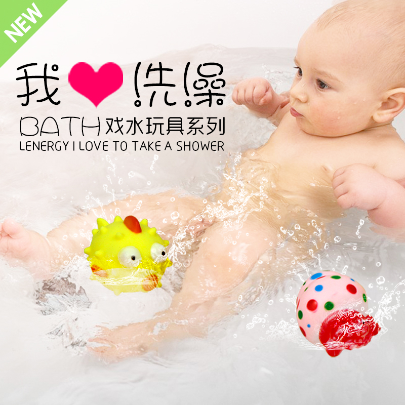 新款 发声 宝宝洗澡玩具1-3岁 小孩戏水婴儿玩具5-6-12个月包邮