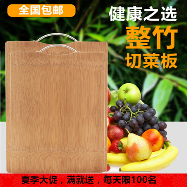 鸿木屋 菜板和面长方形抗菌砧板 大号揉面板长方形整竹擀面板案板