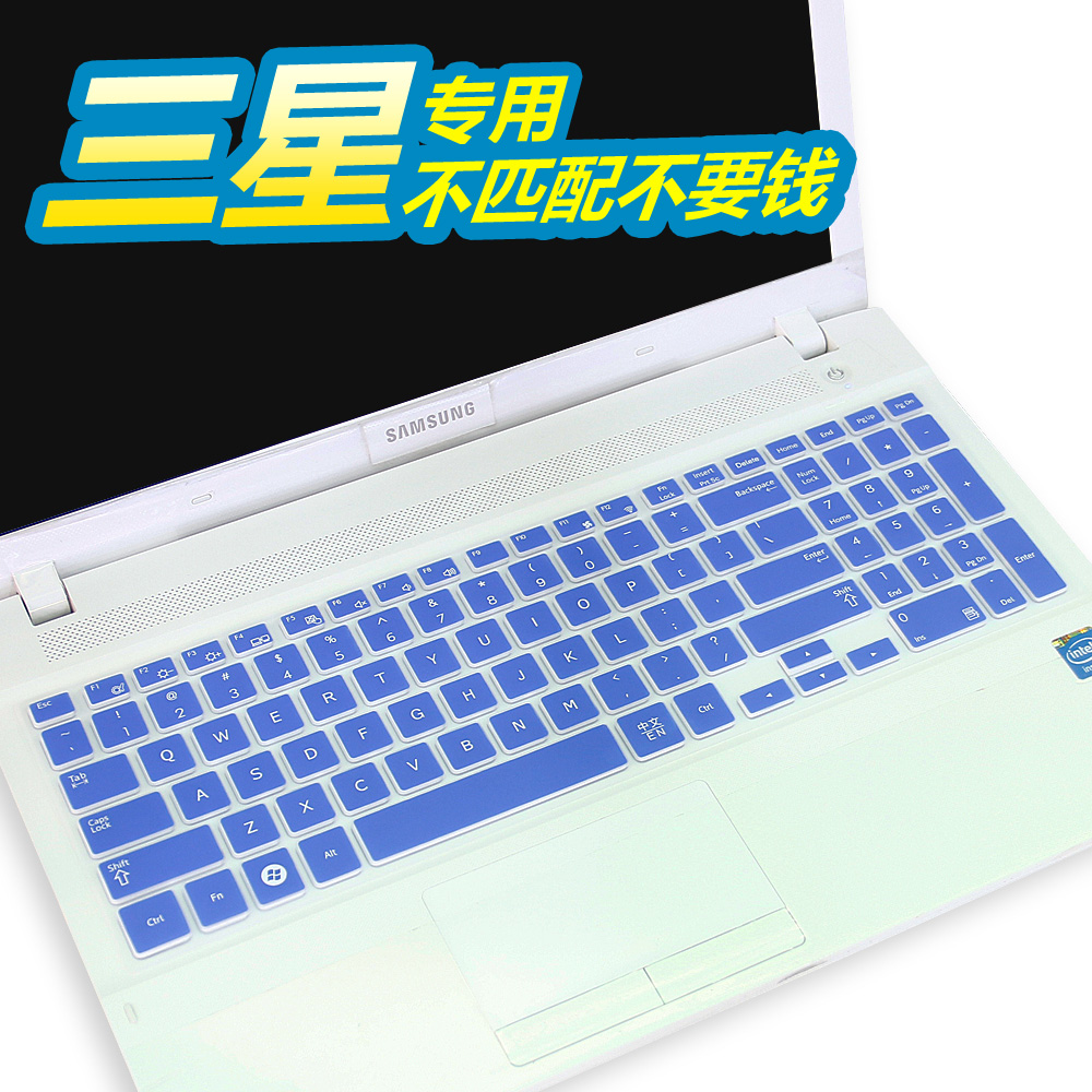 三星15.6寸270E5J.U.X.V.G.R-X01.K03.X02.K04笔记本键盘保护膜折扣优惠信息