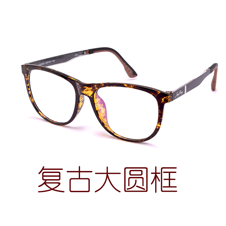 近视眼镜框架男女全框圆框豹纹复古TR90超轻防辐射时尚潮流眼镜架