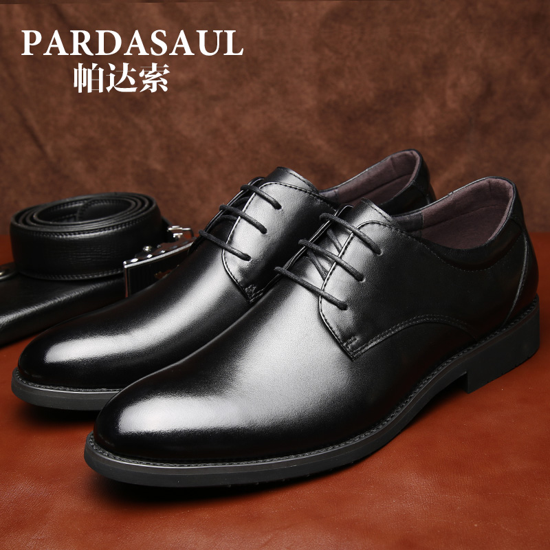 Pardasaul/帕达索皮鞋 2015新品商务正装经典男鞋男士英伦潮皮鞋折扣优惠信息