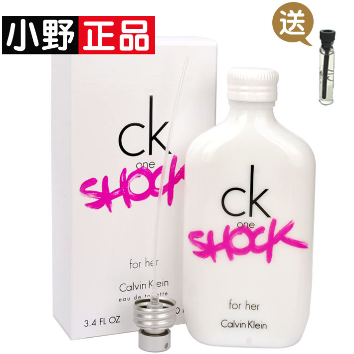 CK one Shock for her青春禁忌女士淡香水50/100/200ml持久 正品折扣优惠信息