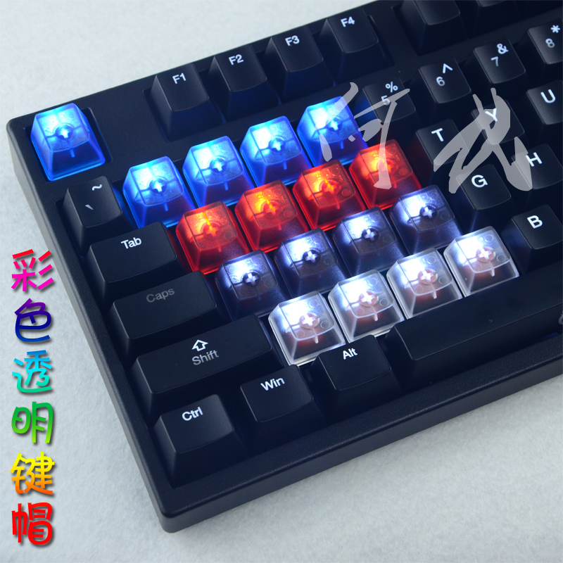 个性DIY 透明键帽 高透光 R4 R3 R2 R1可兼容各种机械键盘