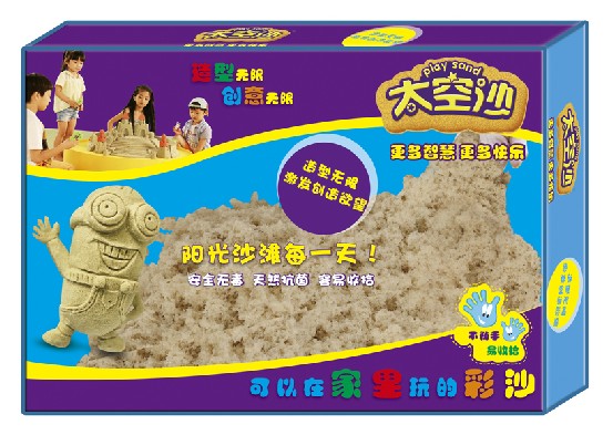 包邮 太空沙4斤 盒装儿童创意玩具动力沙/活力沙益智玩具沙
