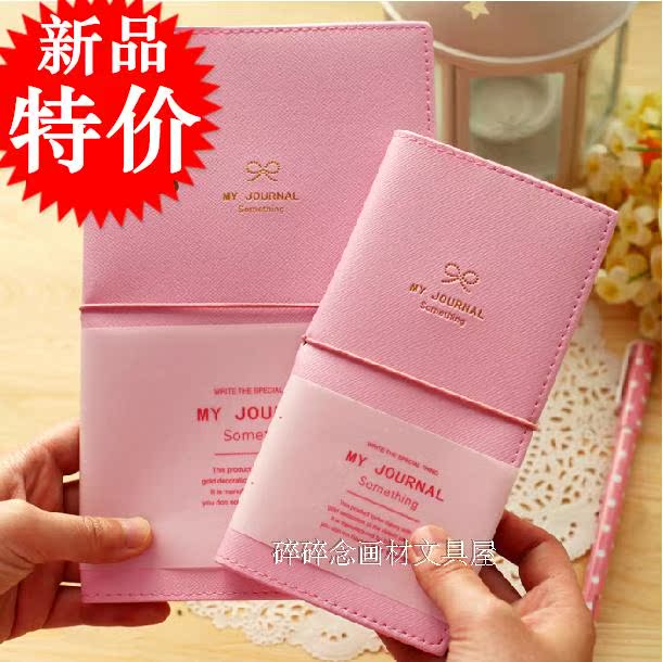 韩国创意文具 粉色绑带记事本 计划本 笔记本 粉色日程本 本子