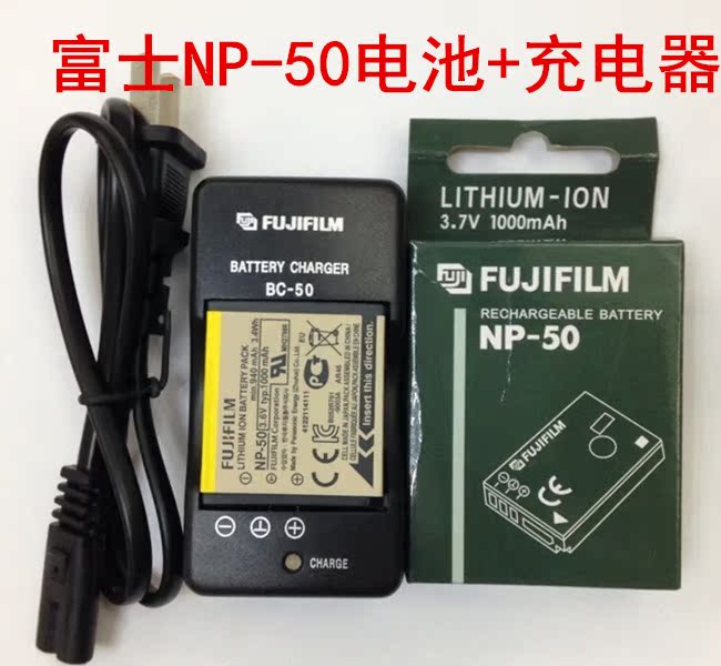 富士F100fd F200 F305EXR F50 F505 F550EXR相机NP-50电池+充电器折扣优惠信息