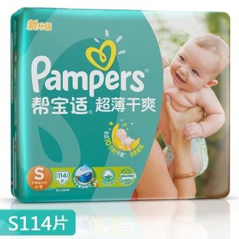 帮宝适（Pampers）超薄干爽纸尿裤 小号S114片【3-8kg】
