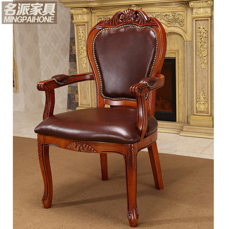 欧式雕花餐椅组合实木深色休闲椅美式扶手皮艺餐桌椅复古咖啡椅子