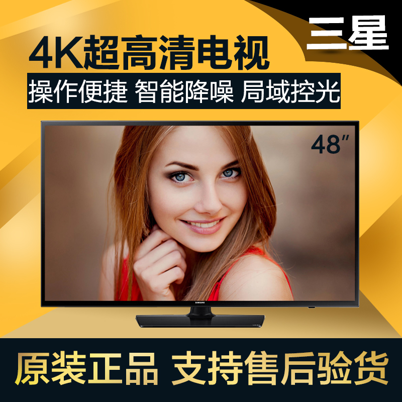 Samsung/三星 UA48JU5900JXXZ 48寸4k超高清LED网络液晶电视机