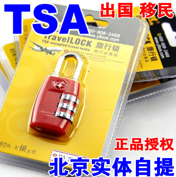 出国海关锁TSA密码锁拉杆箱包旅行箱防盗锁托运通关锁行李箱挂锁折扣优惠信息