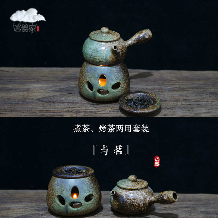 日式手工粗陶茶炉普洱侧把茶壶温茶器煮茶炉烤茶器精油炉套装茶具