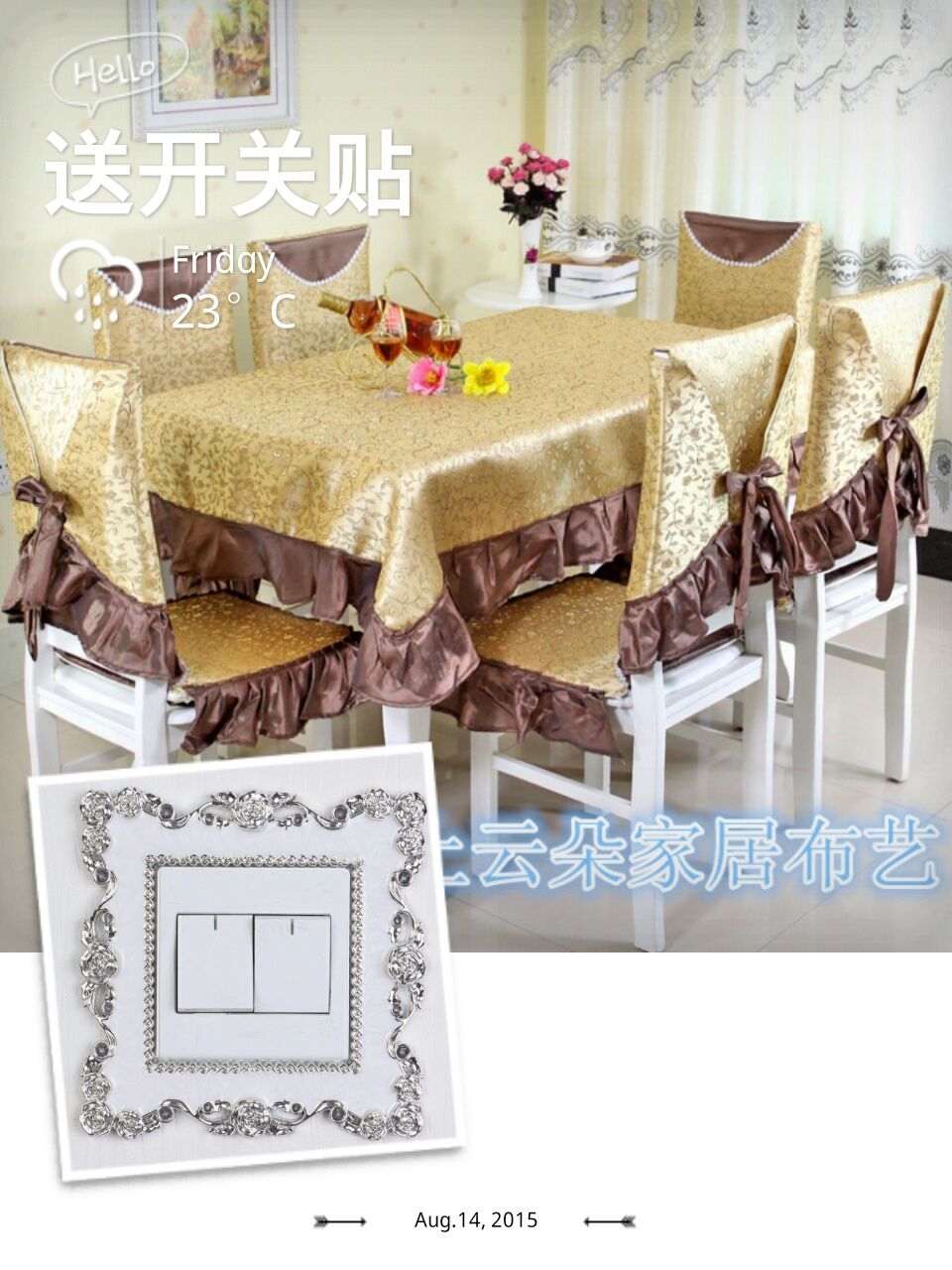 餐桌布布艺套装椅套椅垫套装 欧式餐桌垫餐椅垫椅子套装茶几台布