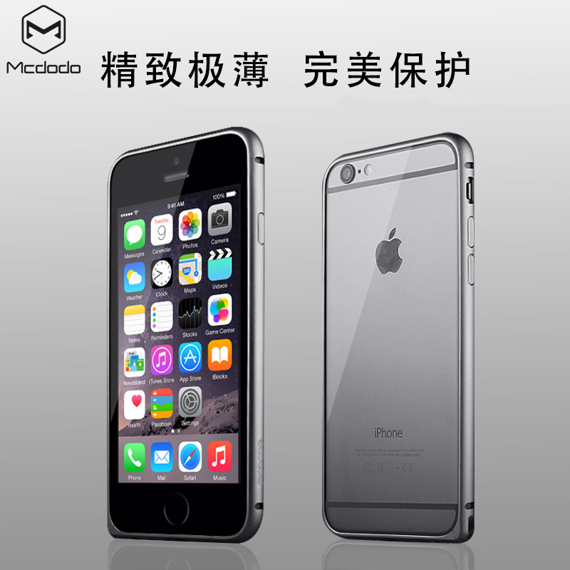 麦多多苹果iPhone6 plus金属边框铝合金手机硬壳超薄保护套5.5寸