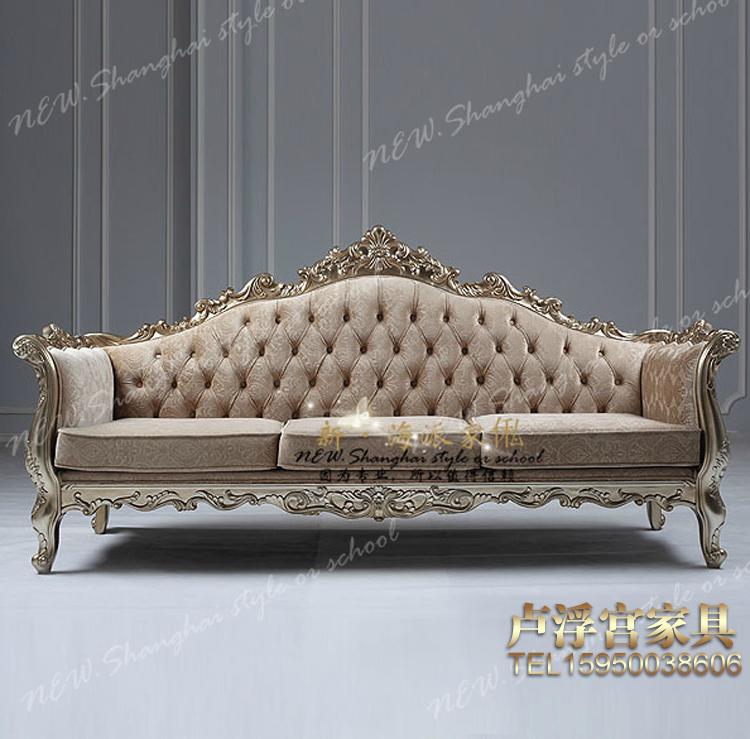 欧式沙发 新古典实木沙发组合酒店ktv会所布艺沙发样板房客厅沙发