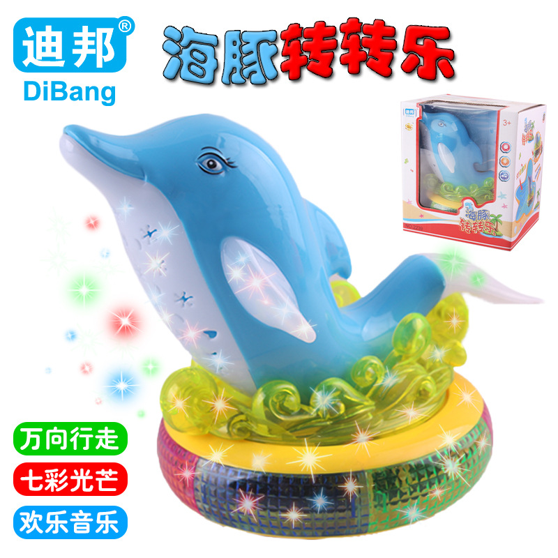 早教开发 声光儿童电动玩具益智发光音乐万向海豚转转乐 热卖玩具