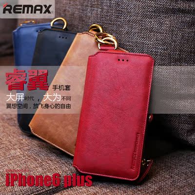 Remax睿翼手机皮套iPhone6苹果Plus大容量抗震防摔钱包保护套包邮