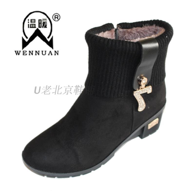 温暖牌冬季老北京女款时装棉鞋加厚保暖加绒防滑坡跟棉靴妈妈鞋