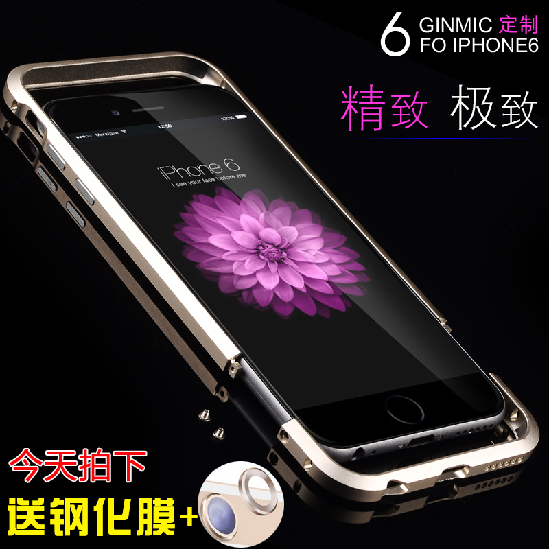 苹果6 6p手机壳新款iPhone6金属边框超薄iphone6plus保护套4.7男