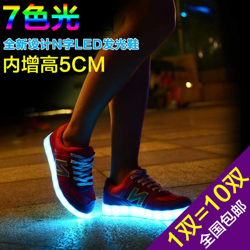 2014新款发光夜光鞋led灯光鞋情侣款男女休闲板鞋usb充电荧光鞋子