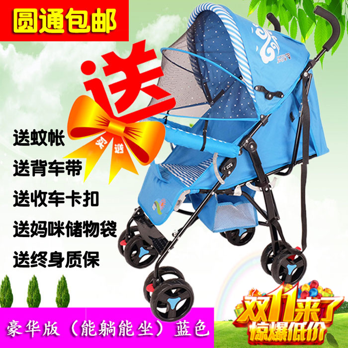 婴儿新款手推可躺可坐折叠夏季伞车超轻避震四轮儿童宝宝推车童车