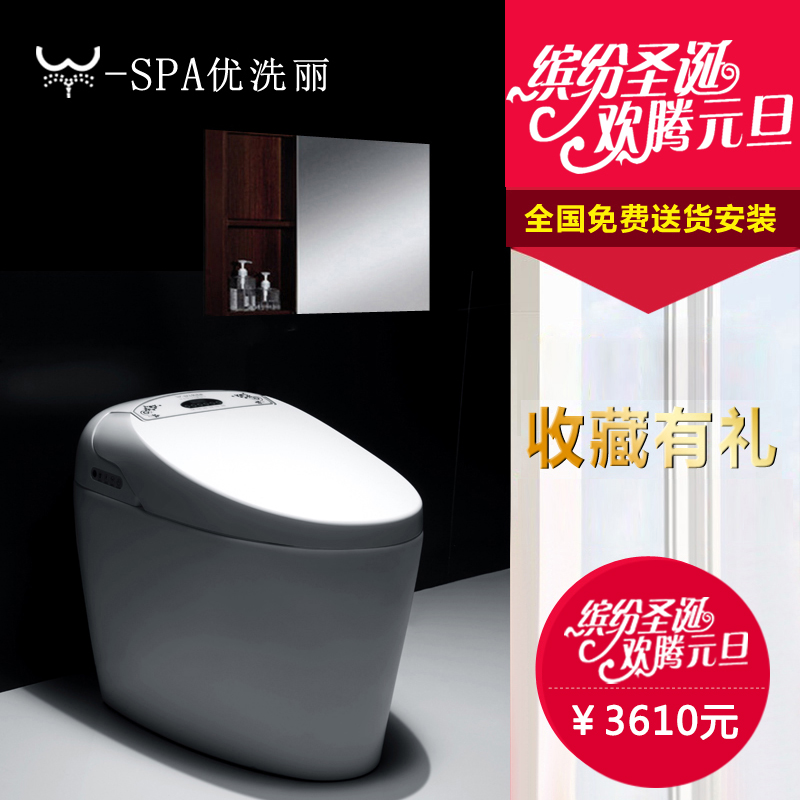 韩国优洗丽无水箱即热式智能坐便器带遥控 冲水烘干一体智能马桶