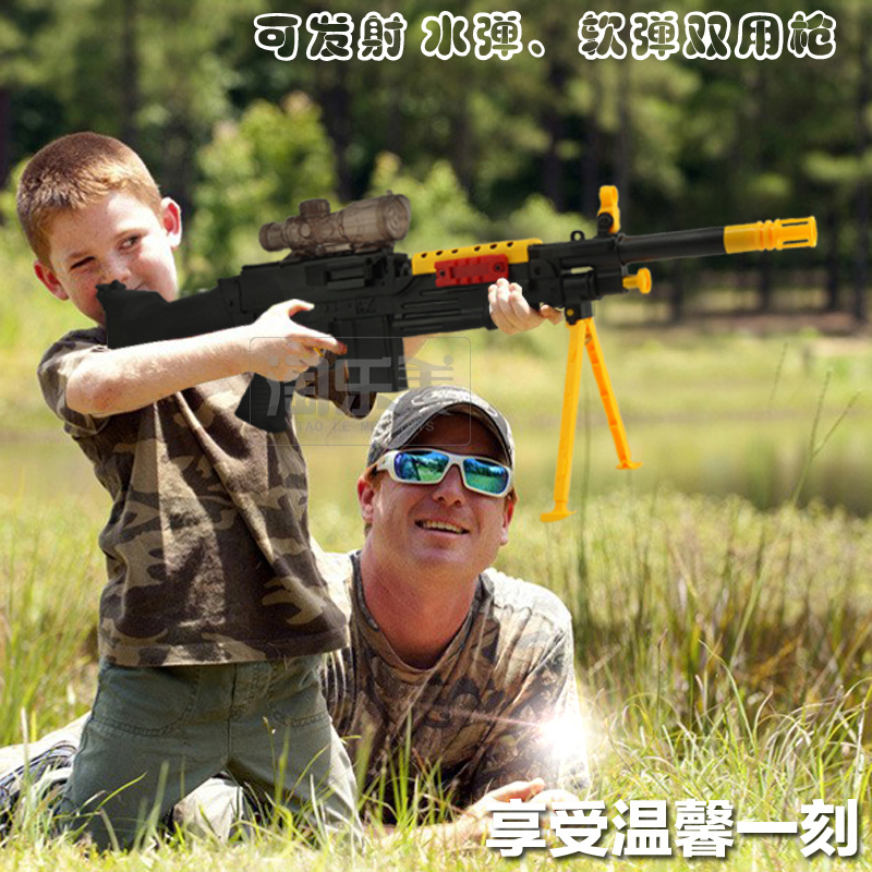 雄海软弹枪 水晶弹玩具枪 儿童益智冲锋枪安全可发射吸盘软子弹折扣优惠信息
